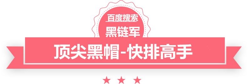 澳门最准的资料免费公开关键词泛目录